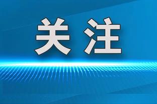 足球报：广州影豹已向足协提交申请，批准后更名为广东广州豹