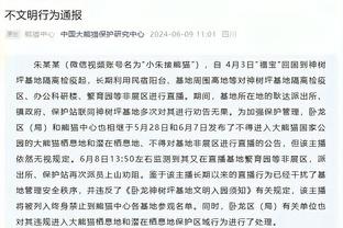 帕金斯谈科尔抱怨裁判：真正的问题是库里21中7和克莱12中3！