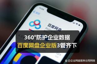 官方：因左脚受伤，布林德将缺席本轮和毕尔巴鄂竞技的比赛