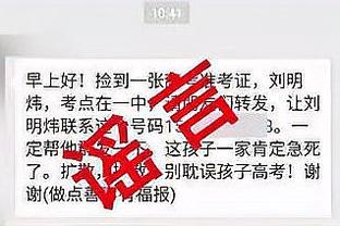 内线优势明显！哈里斯：知道黄蜂是小阵容 我们得利用这错位机会